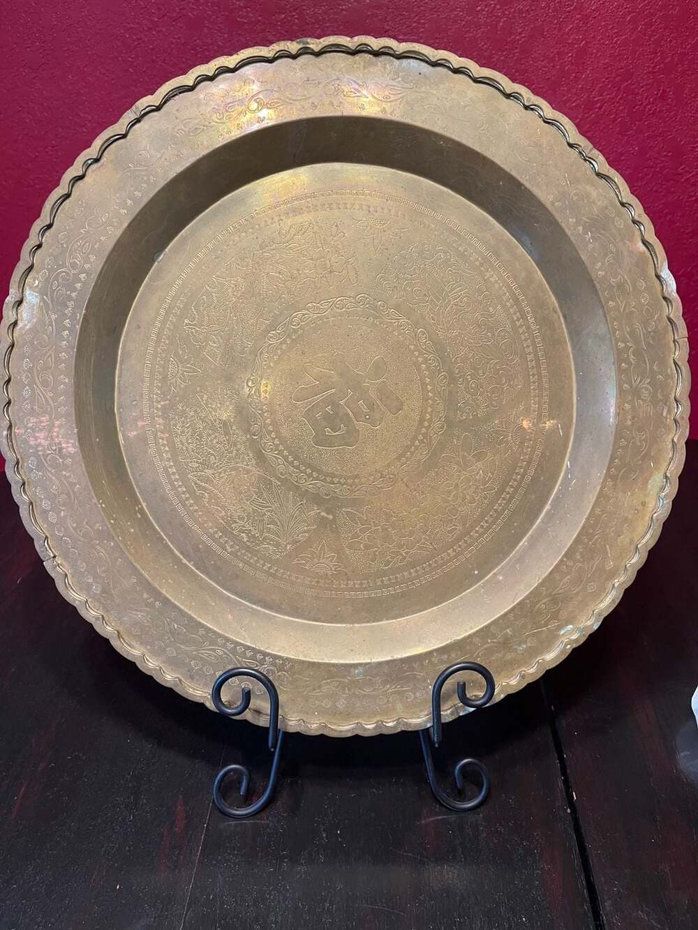 Vintage Hand Etched Brass Chinese Scalloped Edge Wall Hanging Tray 16"
